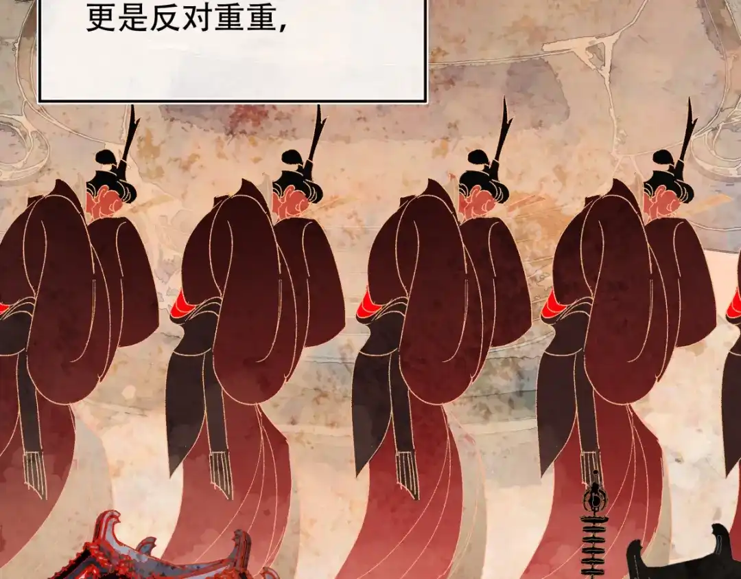 意中人 第六十四话 那你，得听我的—— 第141页