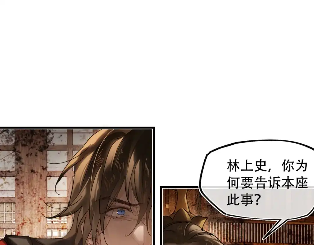 意中人 第六十四话 那你，得听我的—— 第152页
