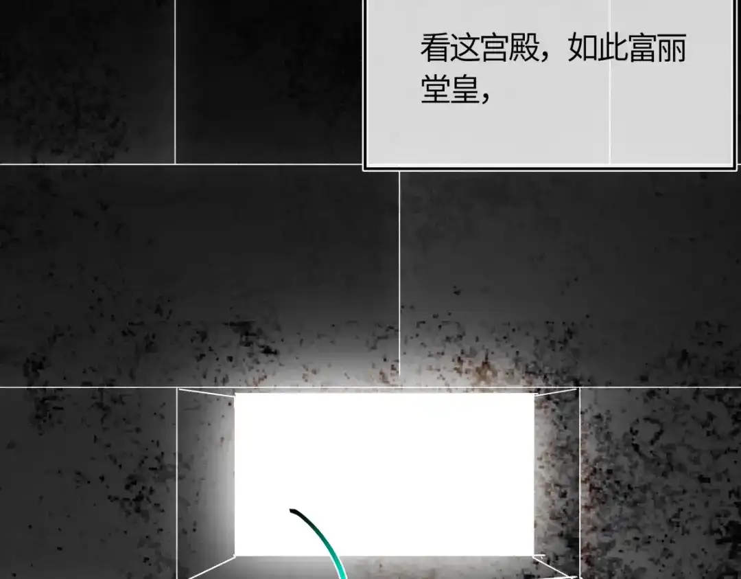 意中人 第六十四话 那你，得听我的—— 第157页