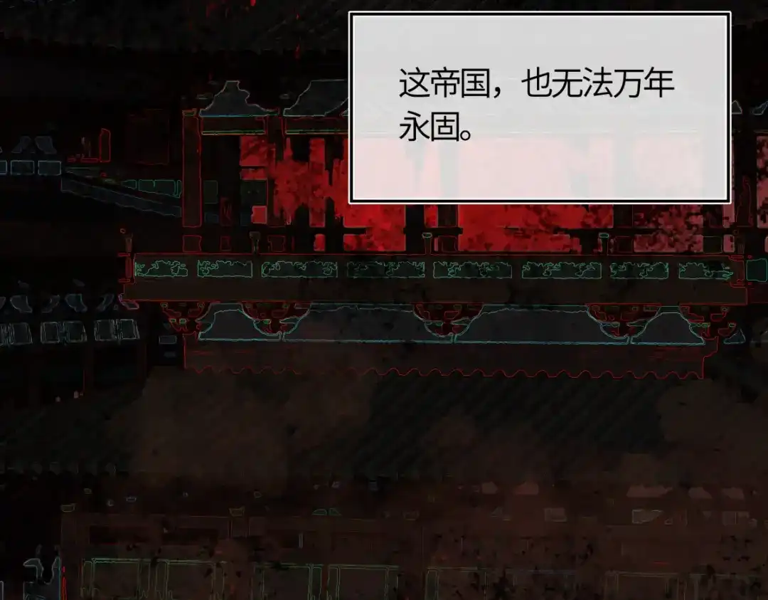 意中人 第六十四话 那你，得听我的—— 第166页