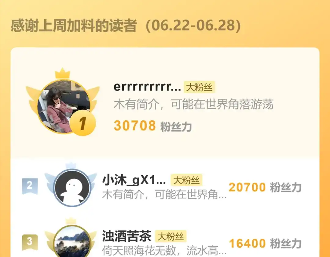 意中人 第六十四话 那你，得听我的—— 第177页