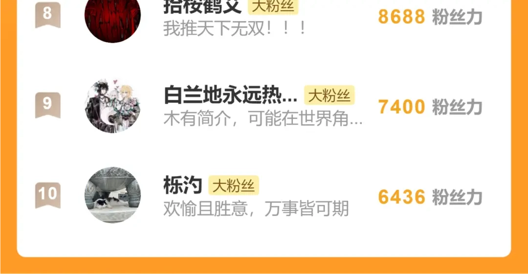 意中人 第六十四话 那你，得听我的—— 第179页