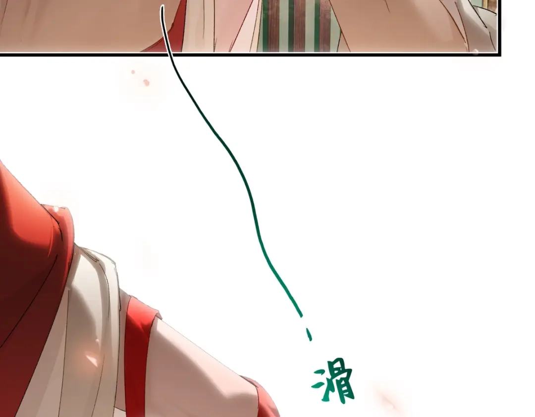 意中人 第六十四话 那你，得听我的—— 第32页