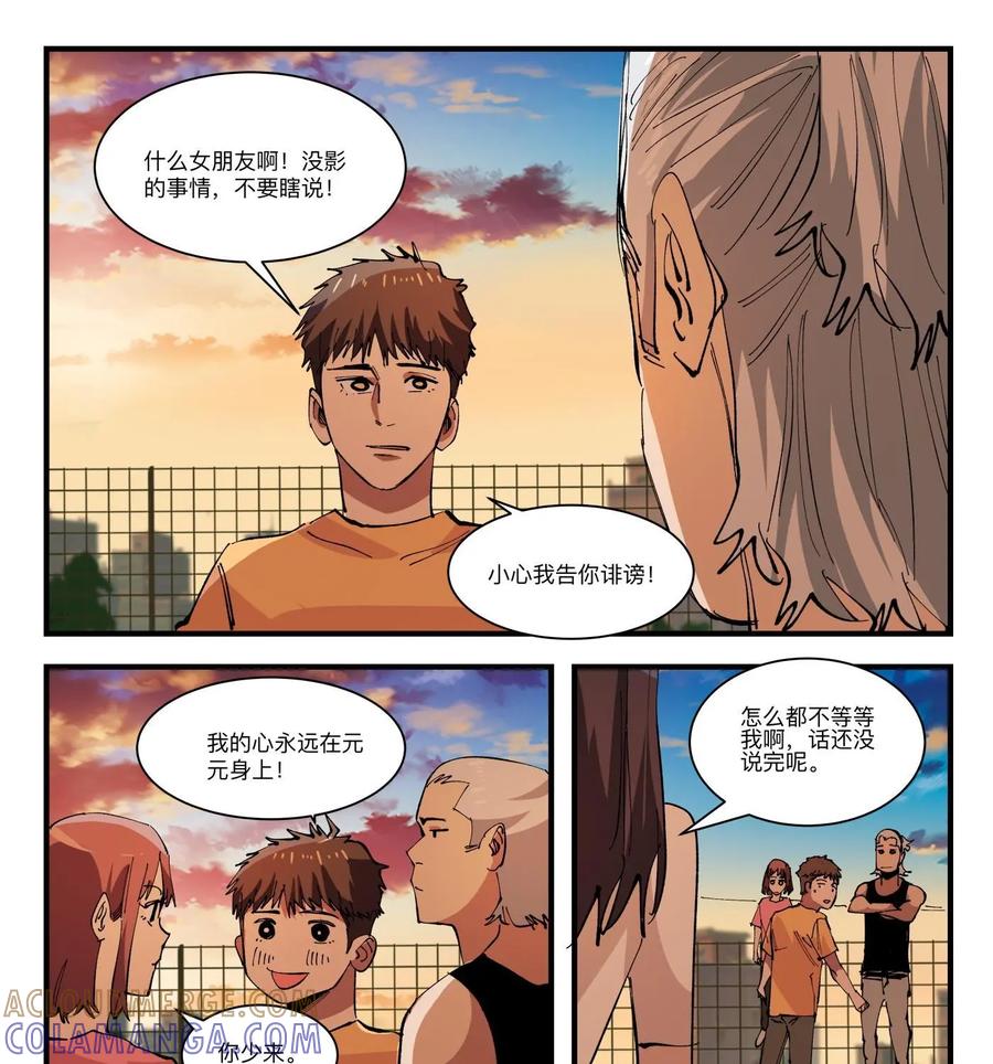 第5页