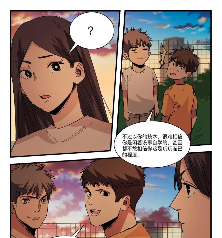 第47页