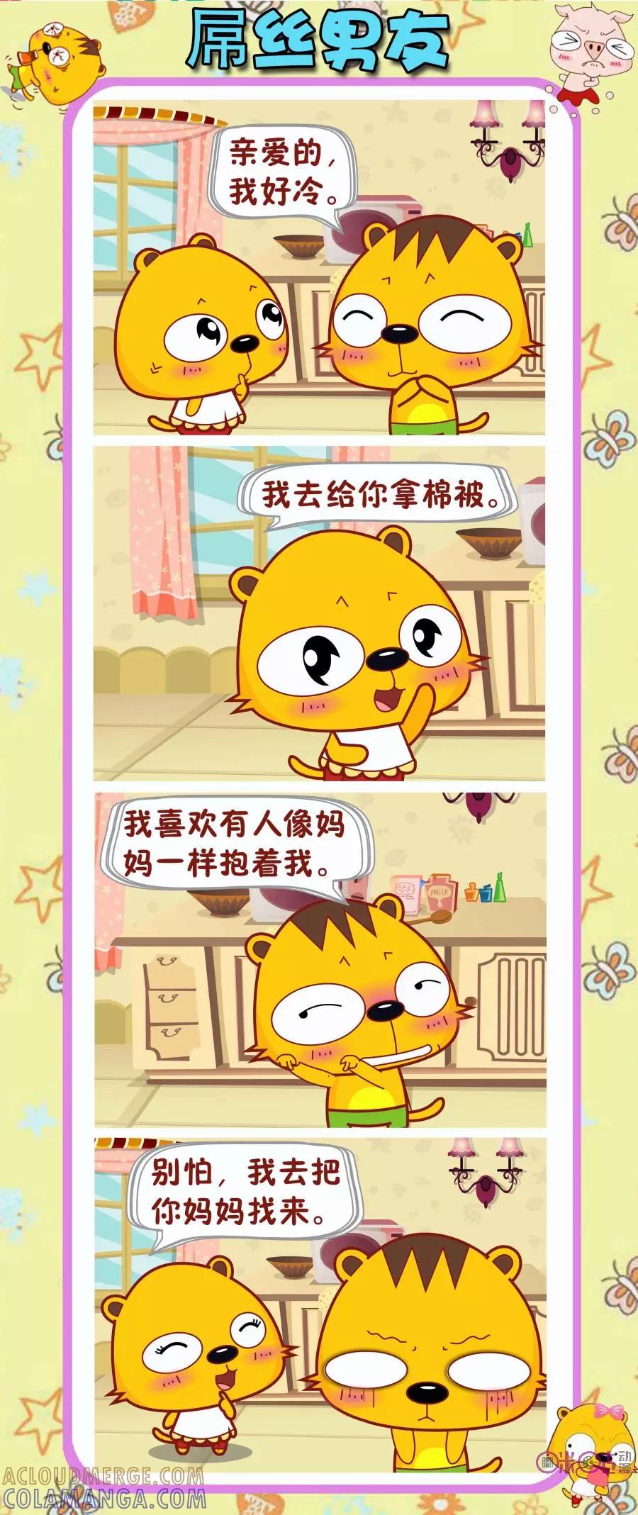 第4页
