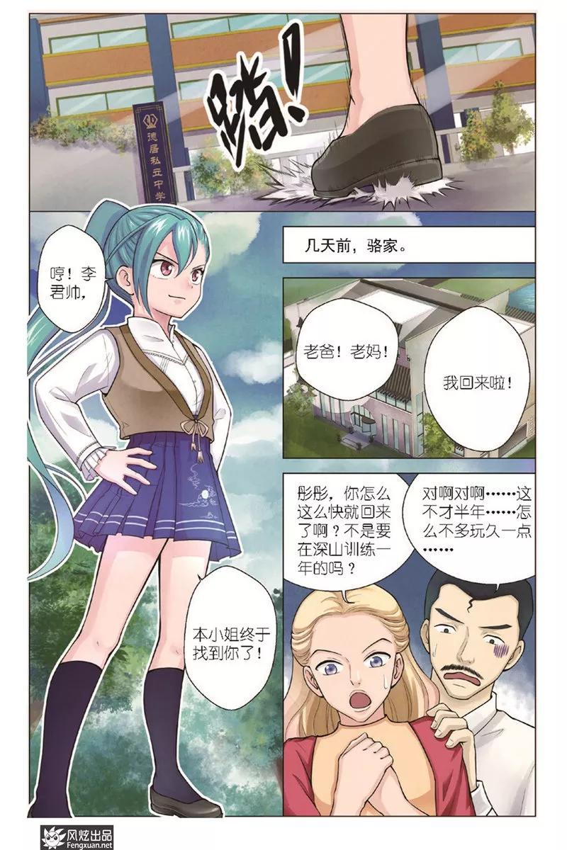 第2页