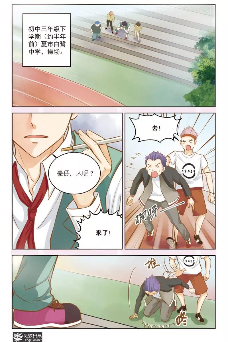 第2页
