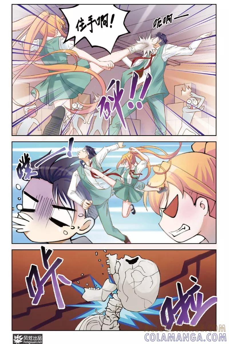 第13页
