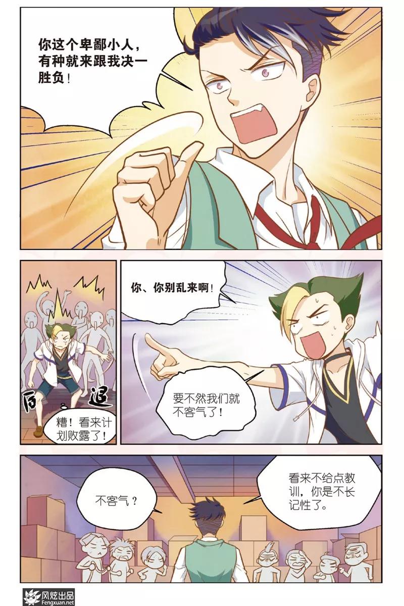 第6页