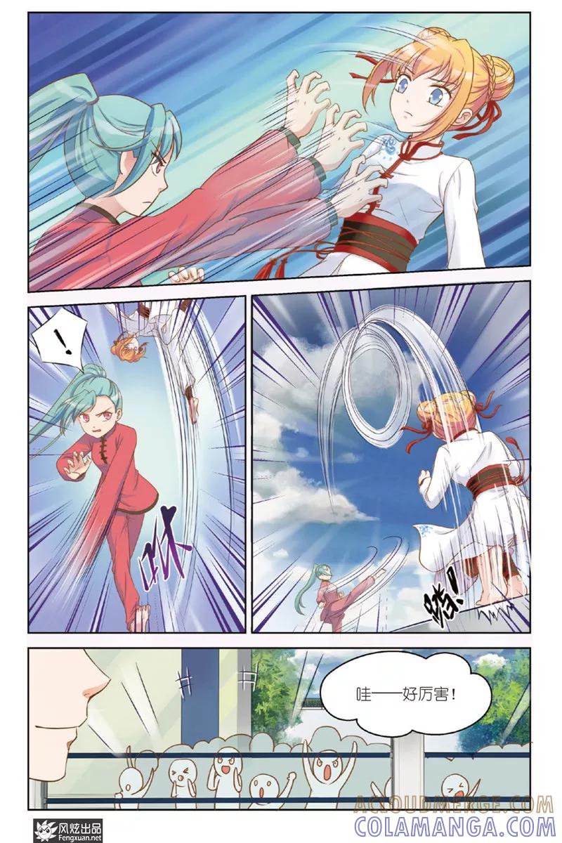 第5页