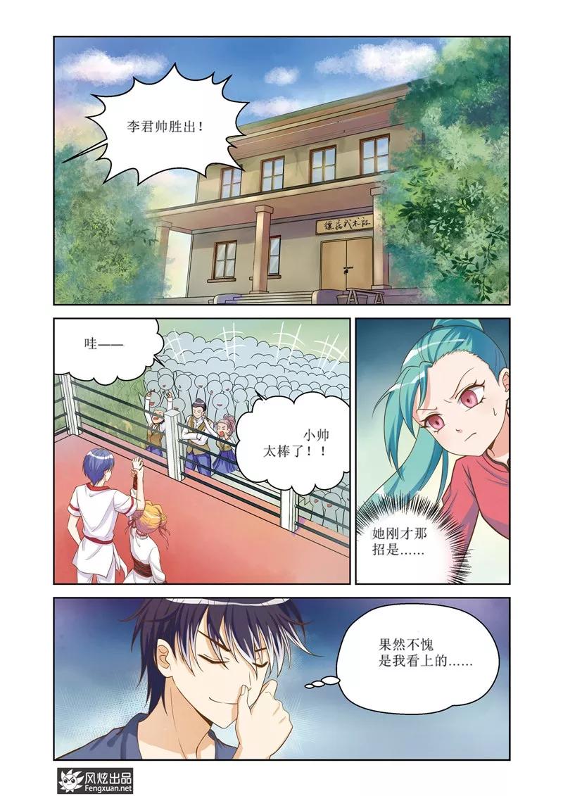 第4页