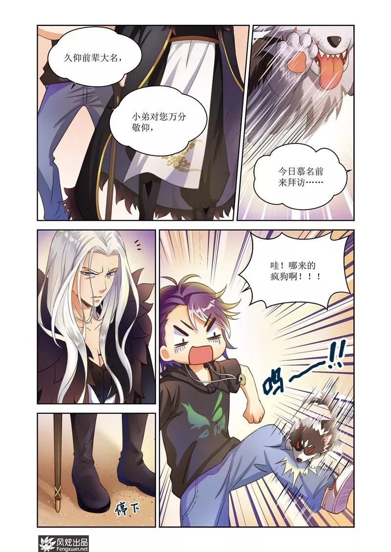 第6页