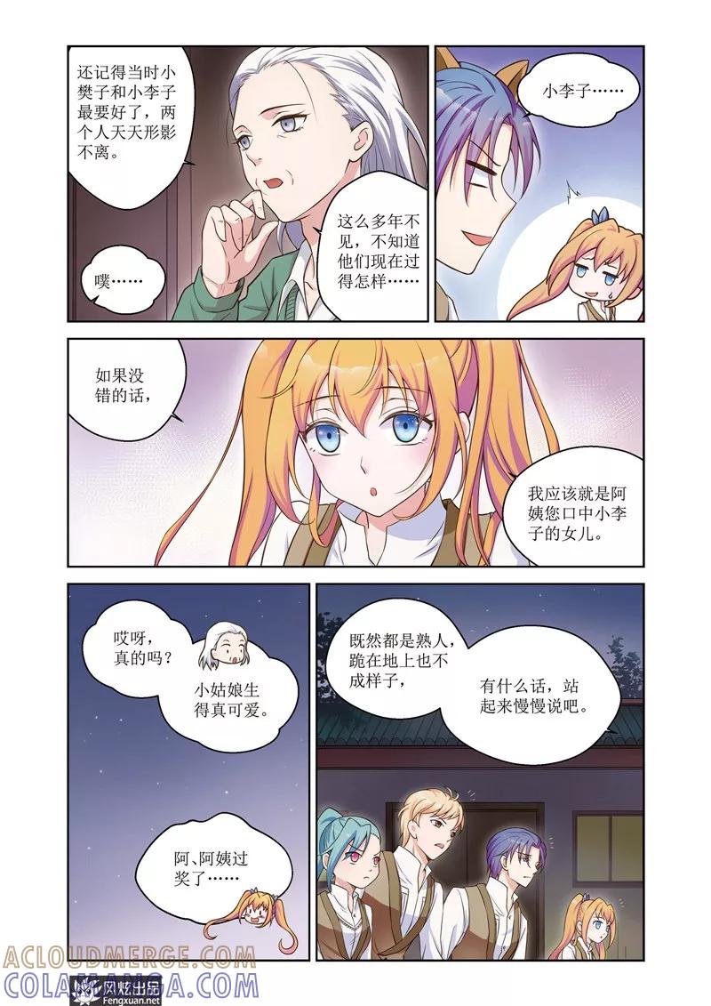 第5页