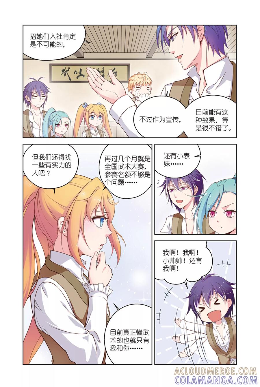 第5页