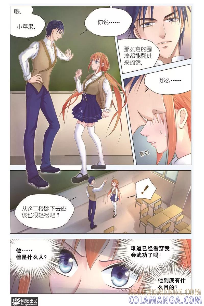 第4页