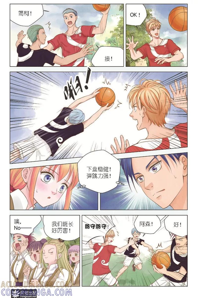 第5页