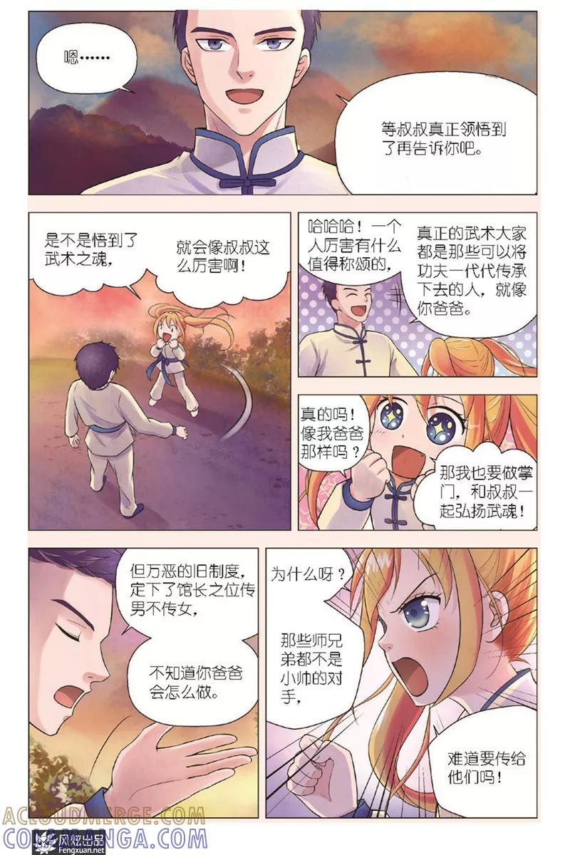 第4页