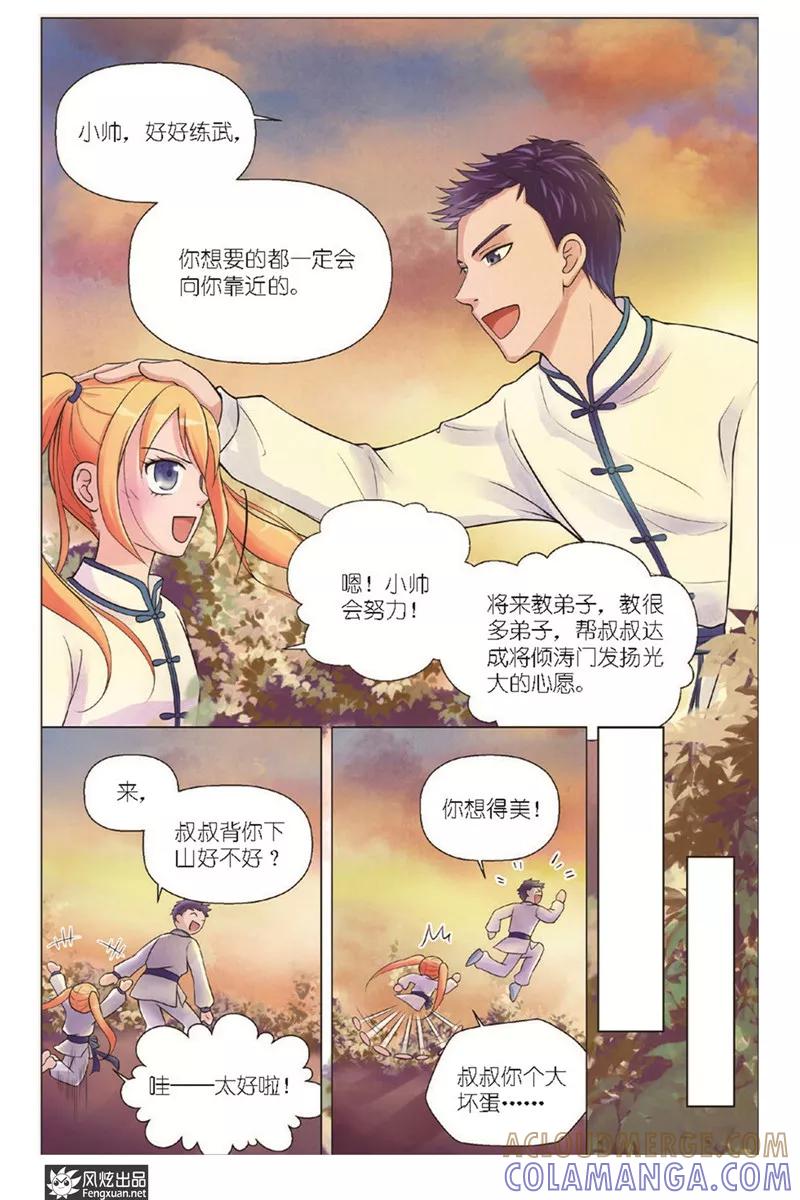 第5页