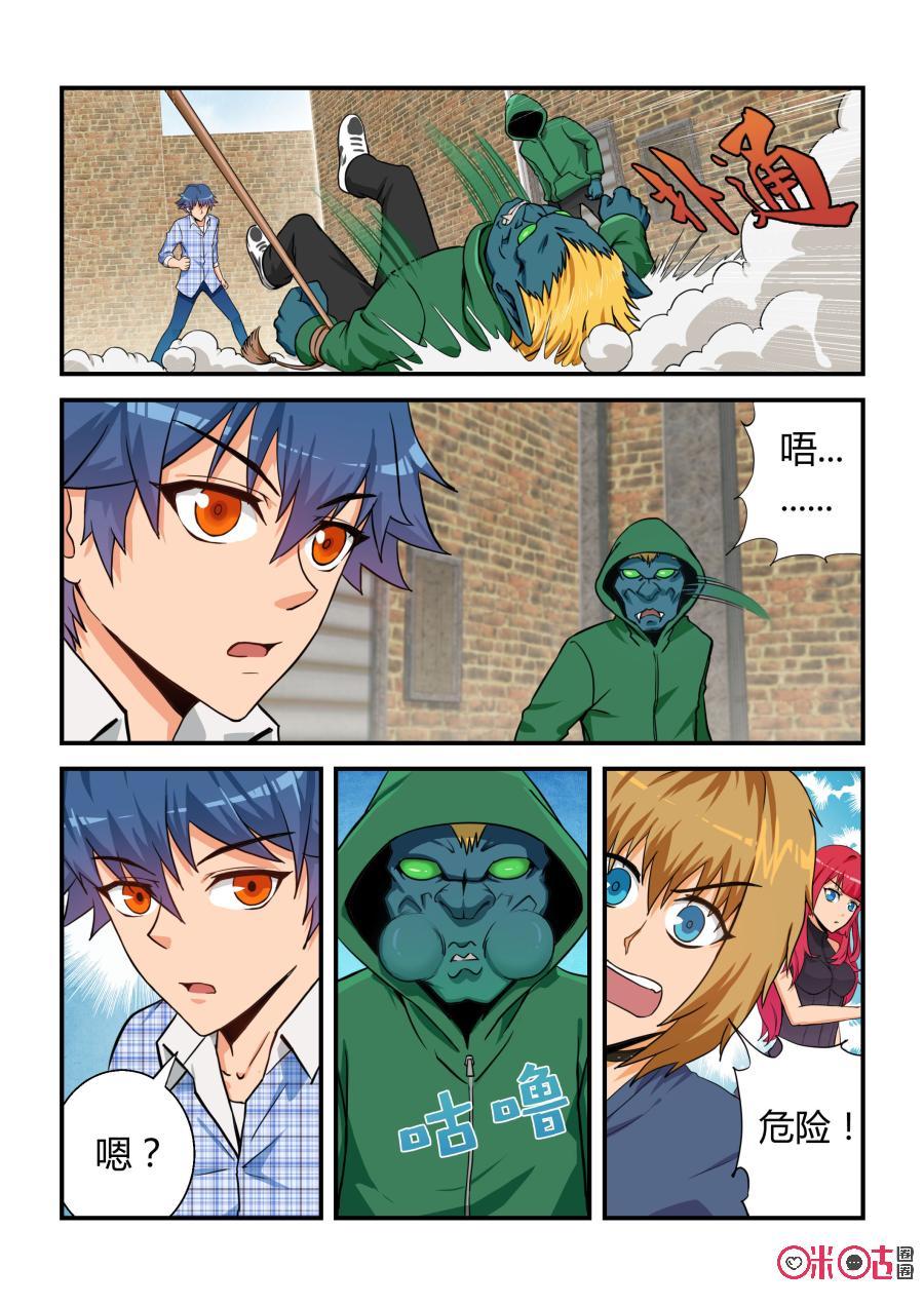 第8页