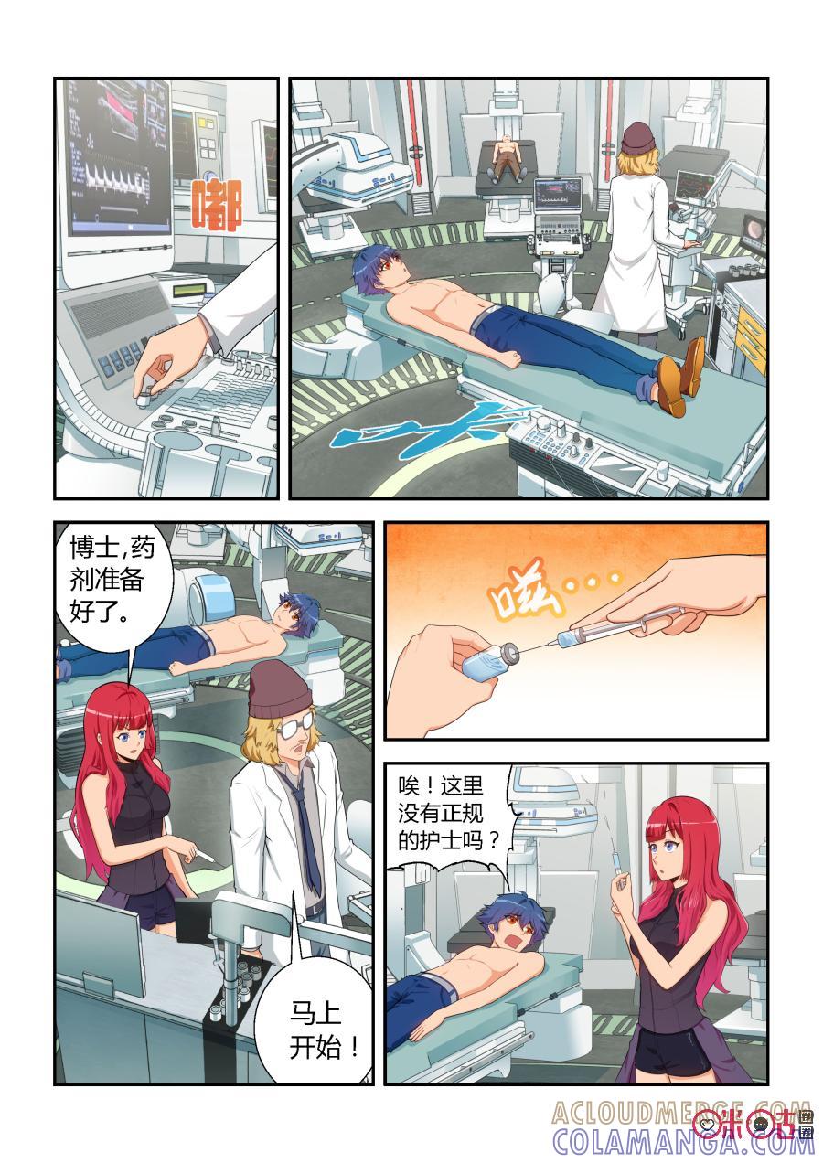 第9页