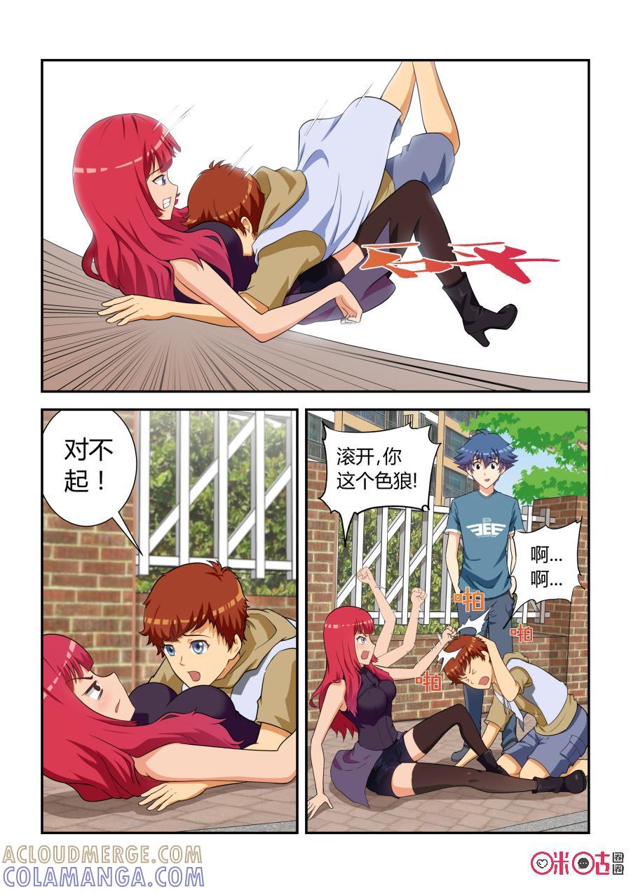 第11页