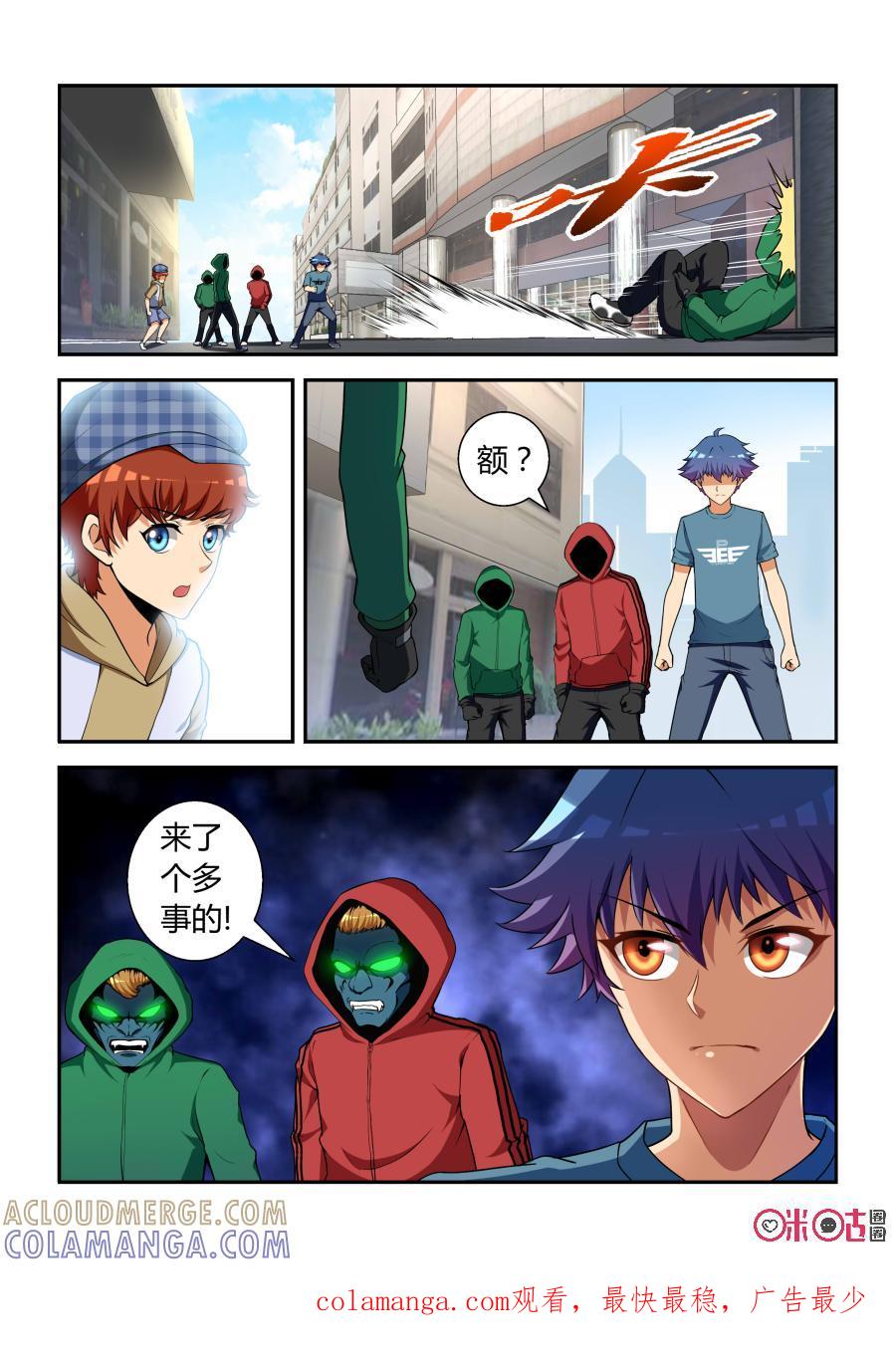 第12页