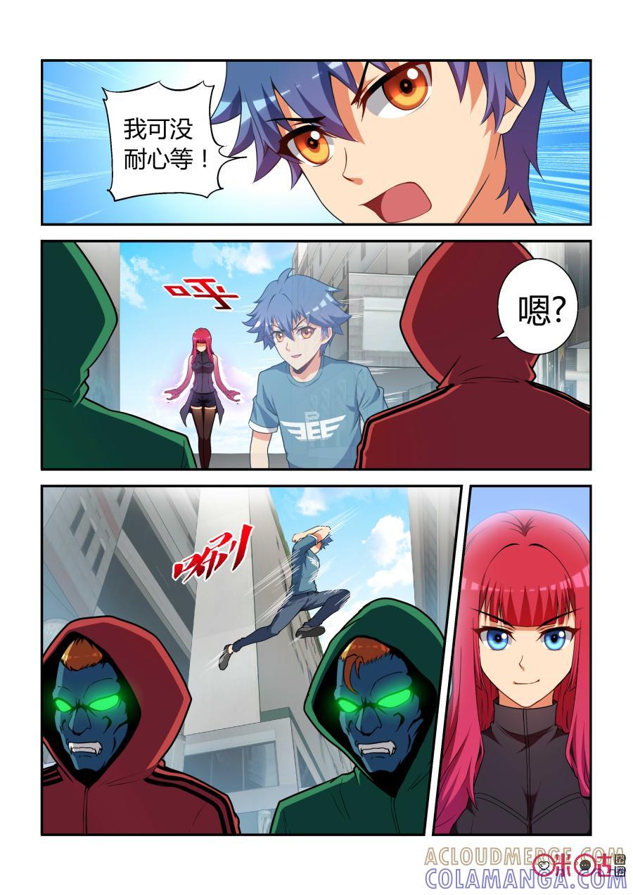 第6页
