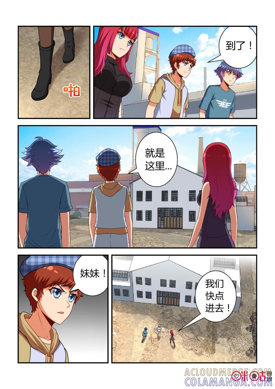 第7页