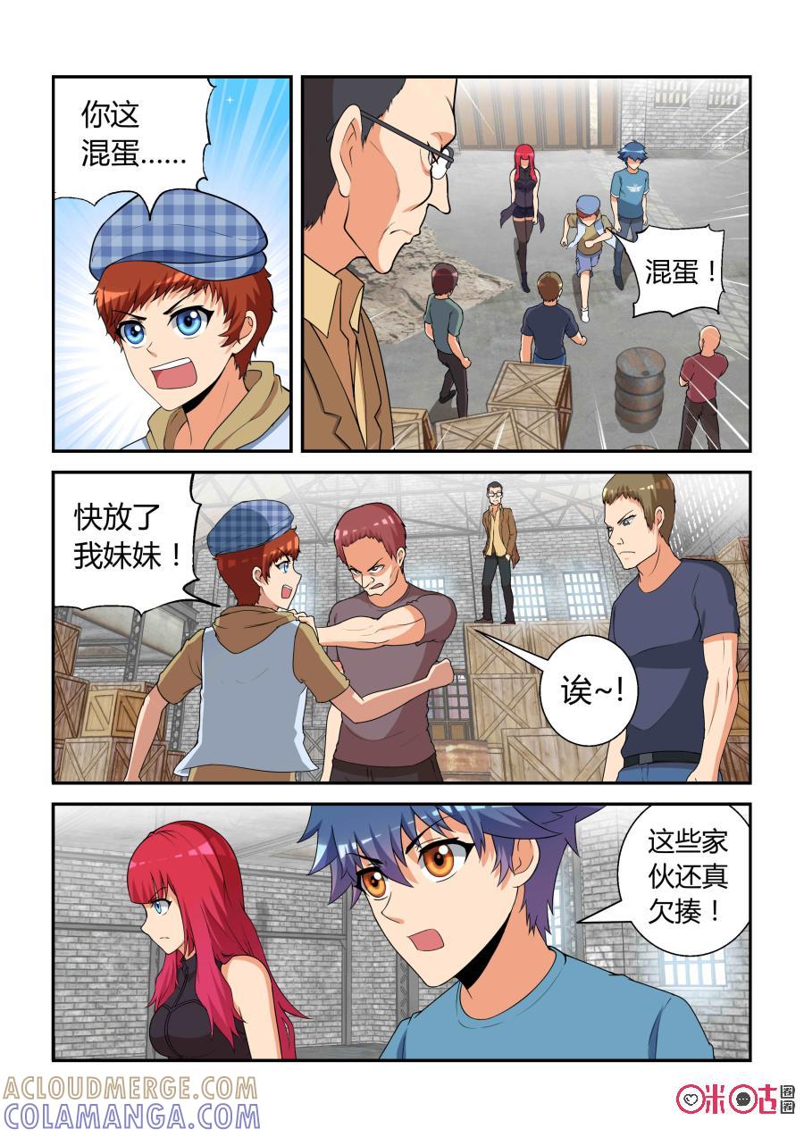 第3页