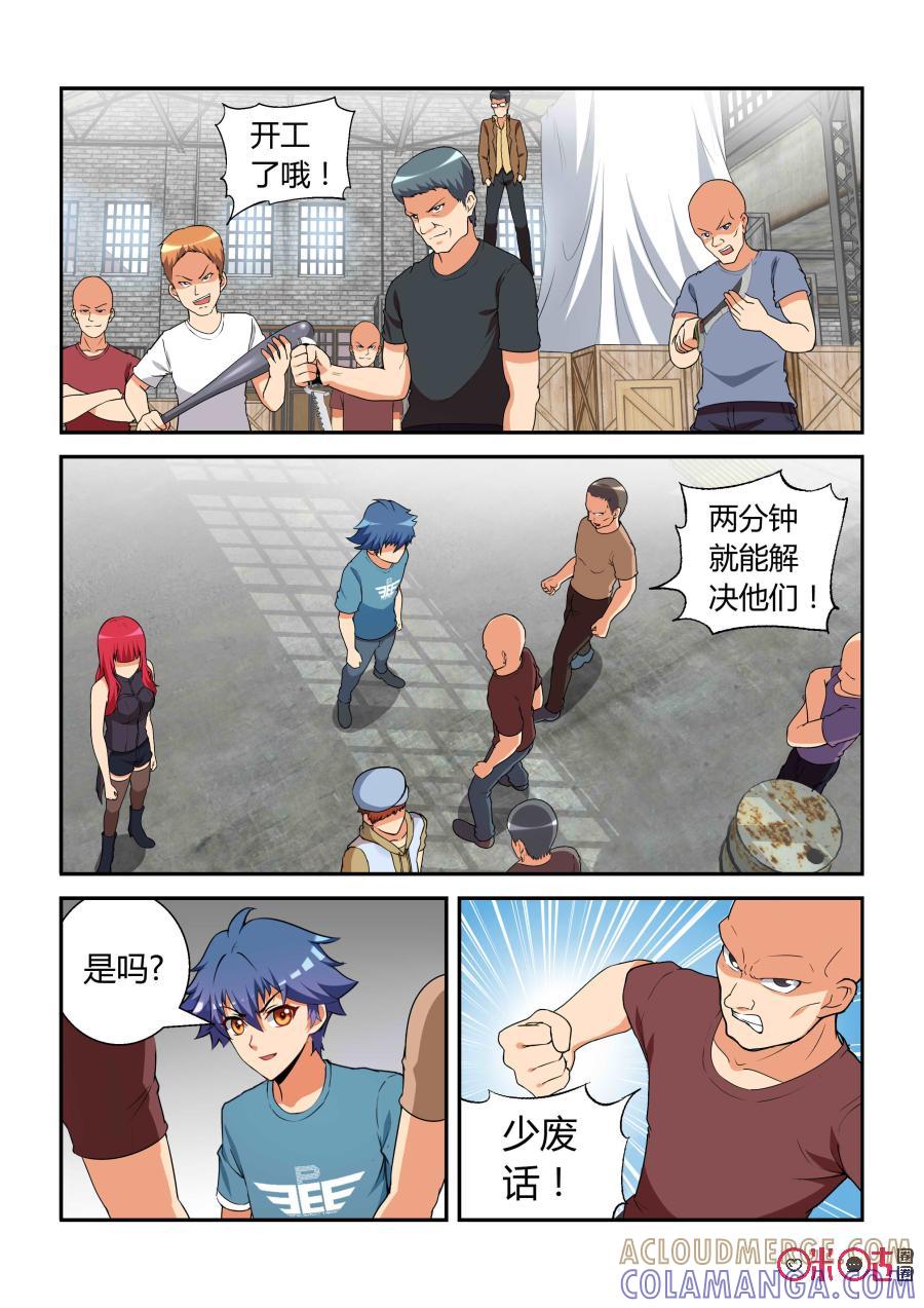 第5页
