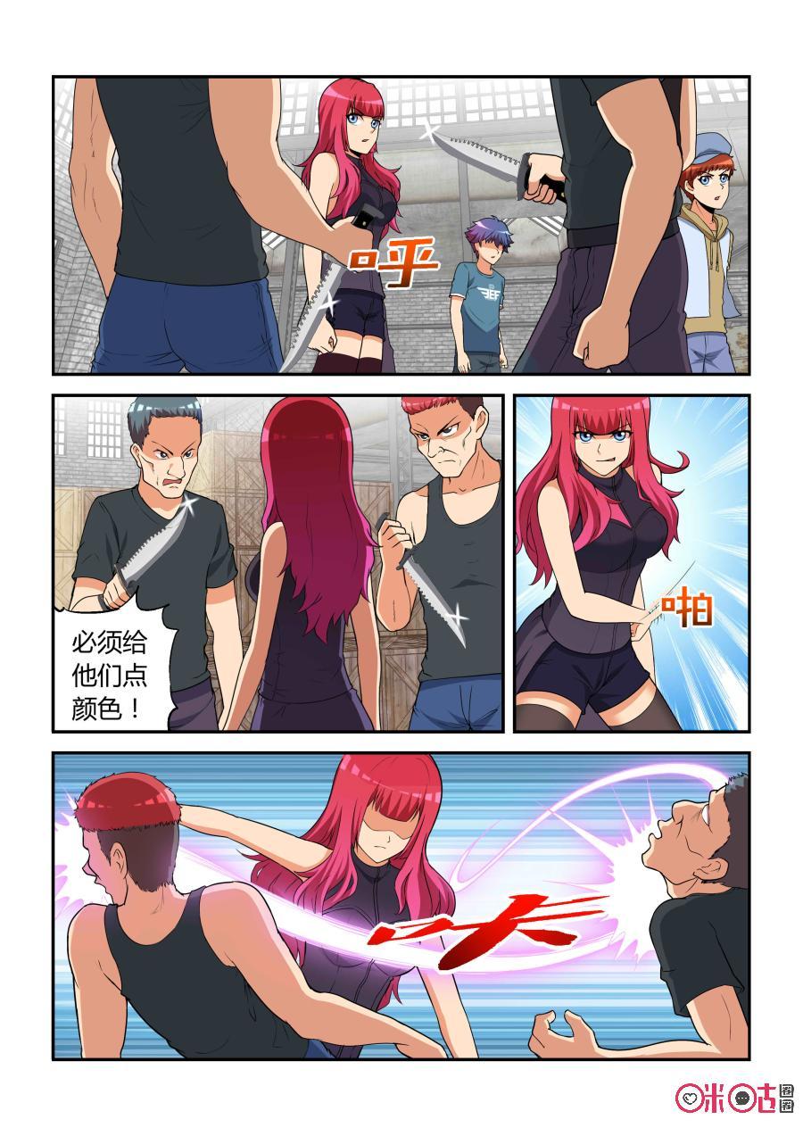 第8页