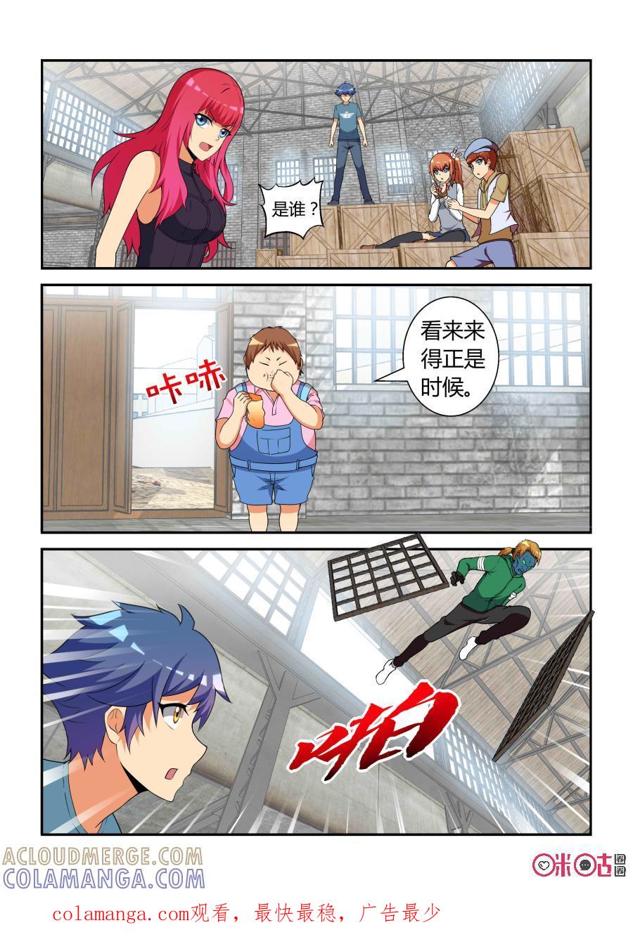 第12页