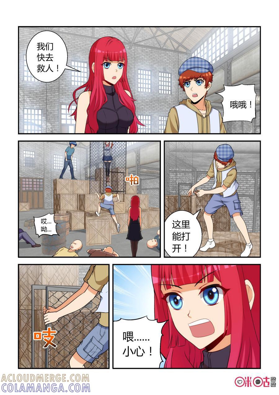 第6页