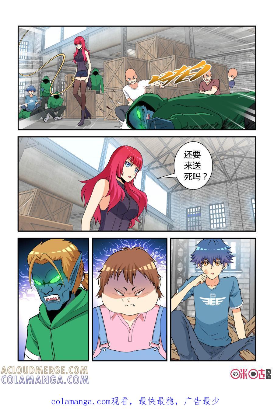 第12页