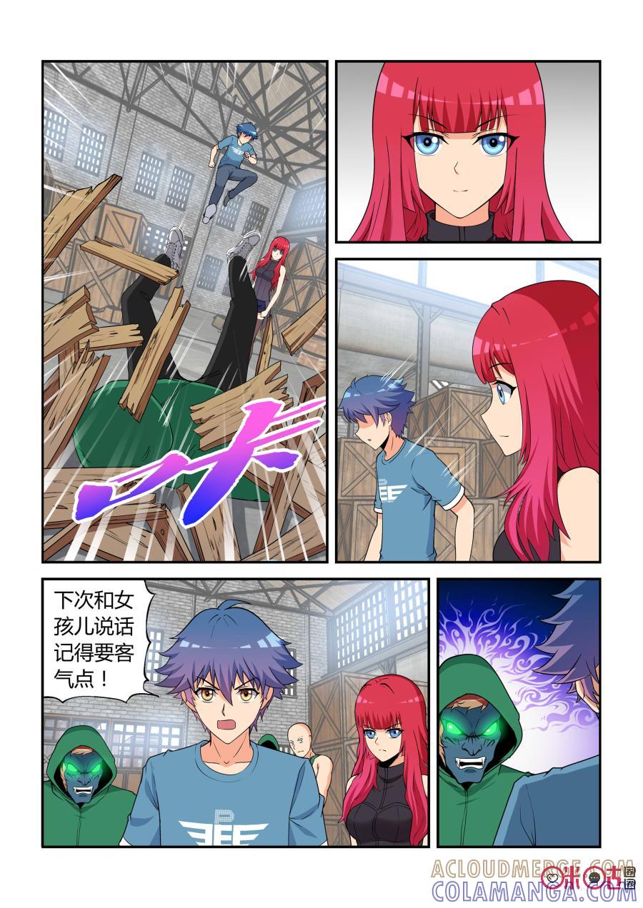 第5页