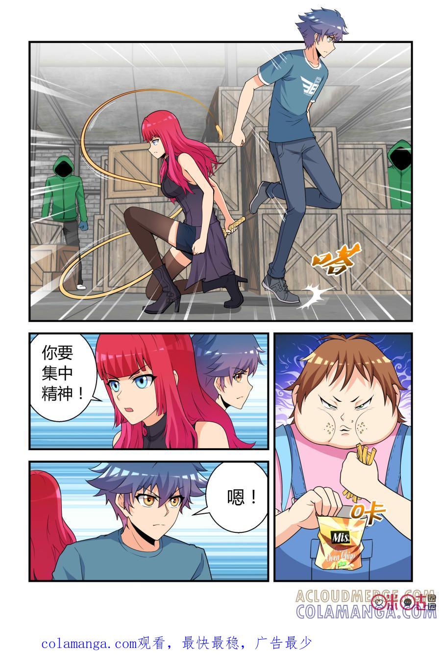 第11页
