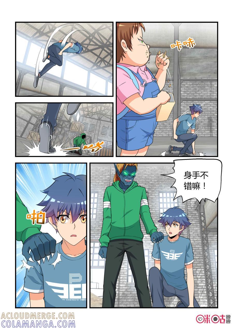 第4页