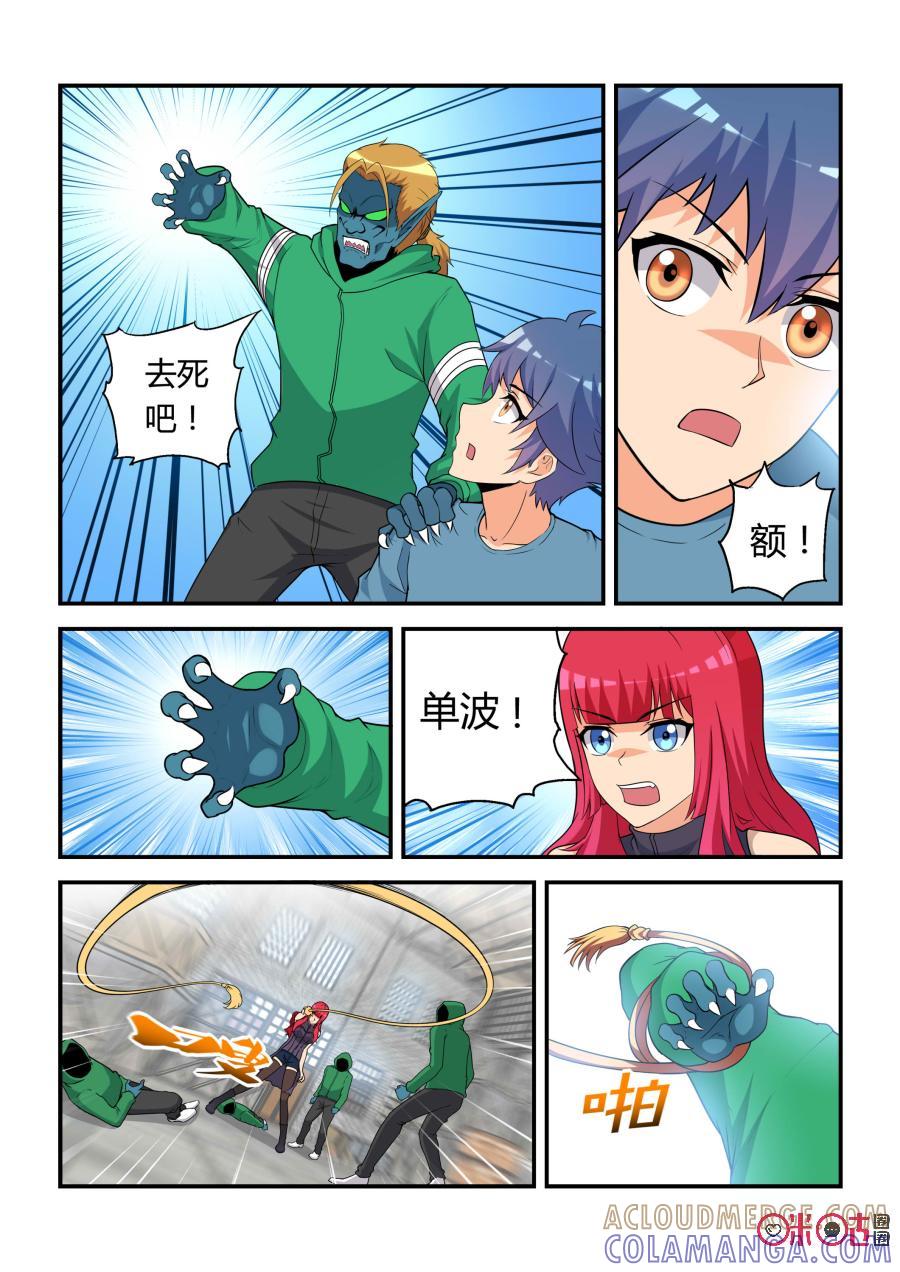 第5页
