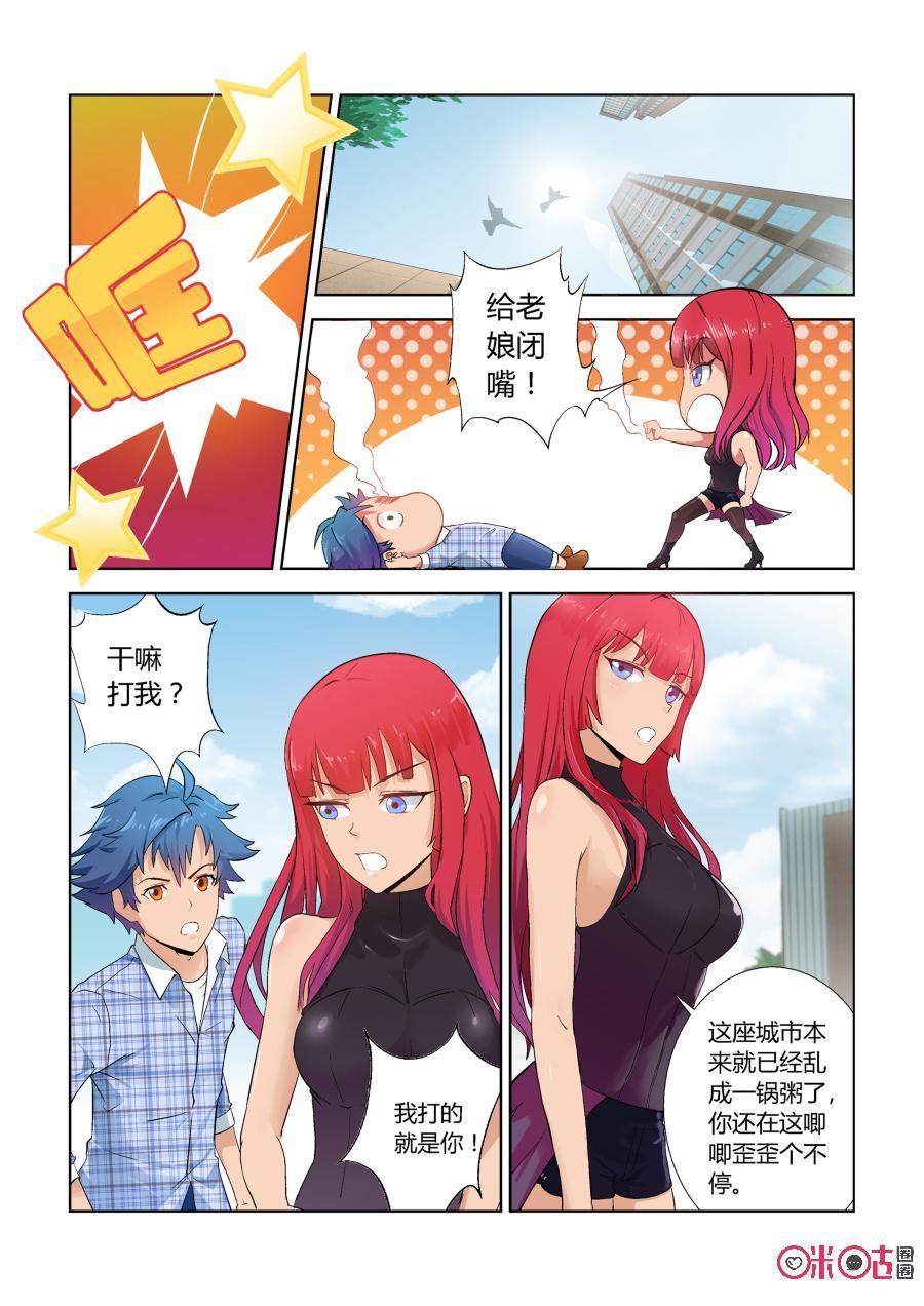 第10页