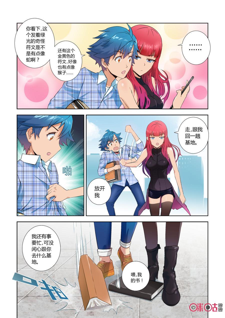第12页