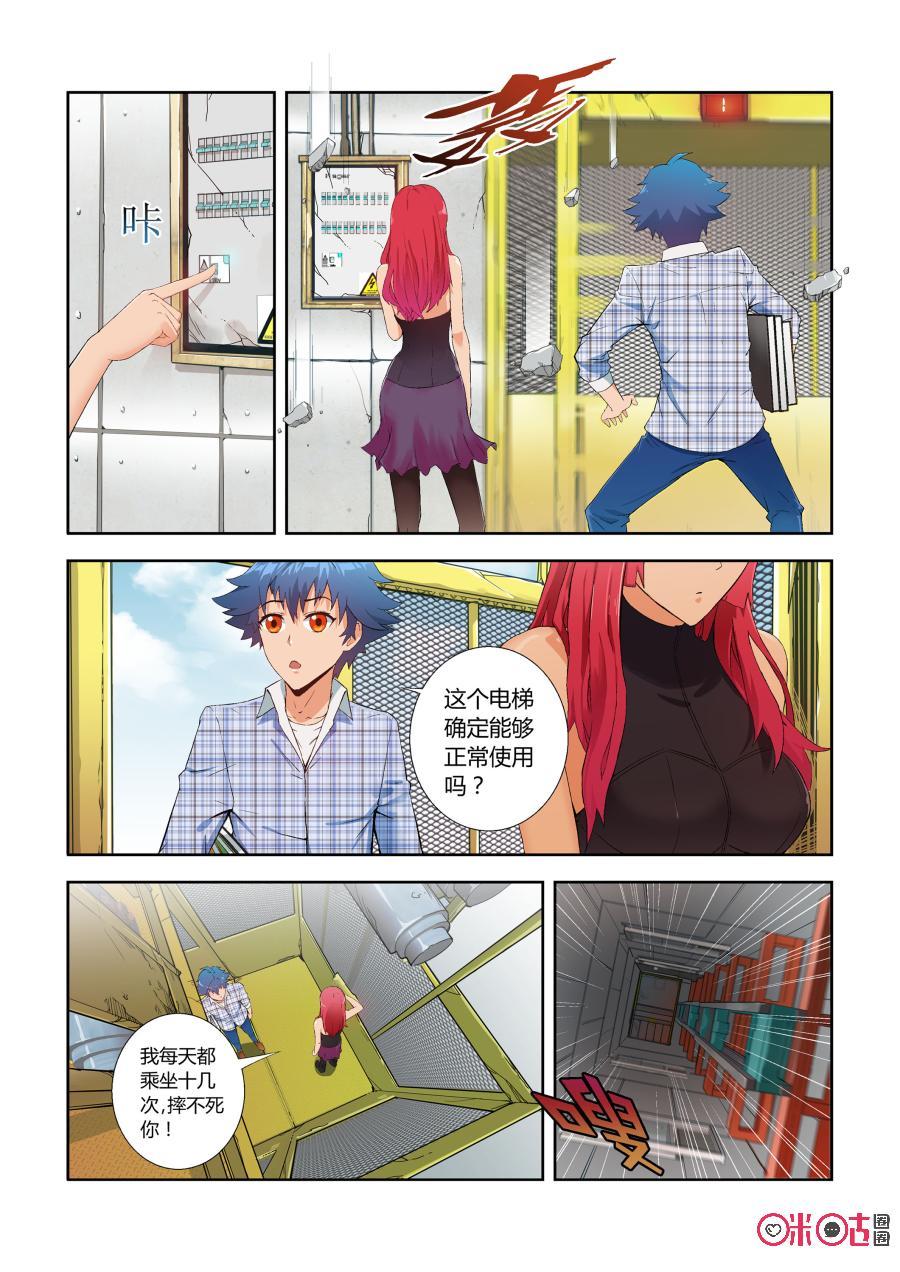 第18页