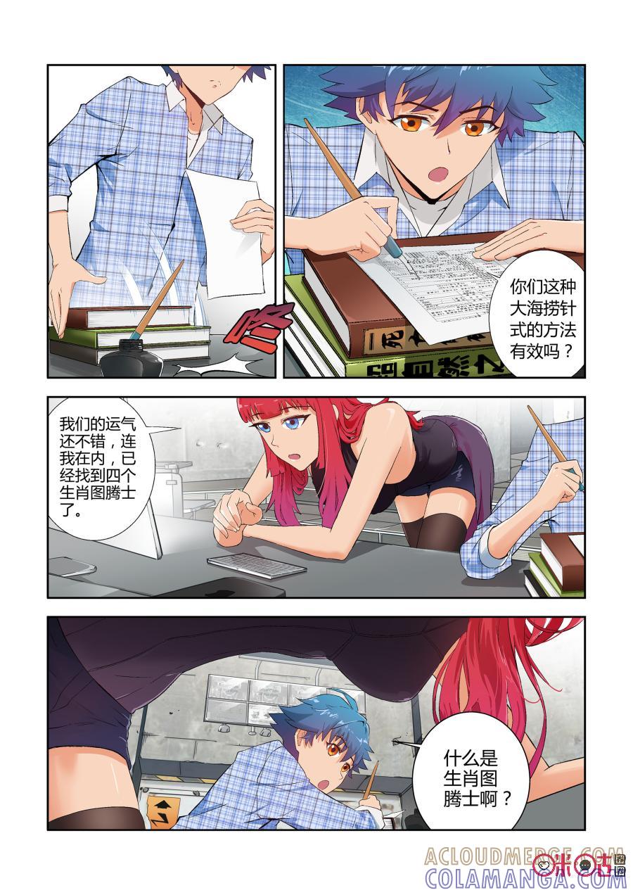 第23页