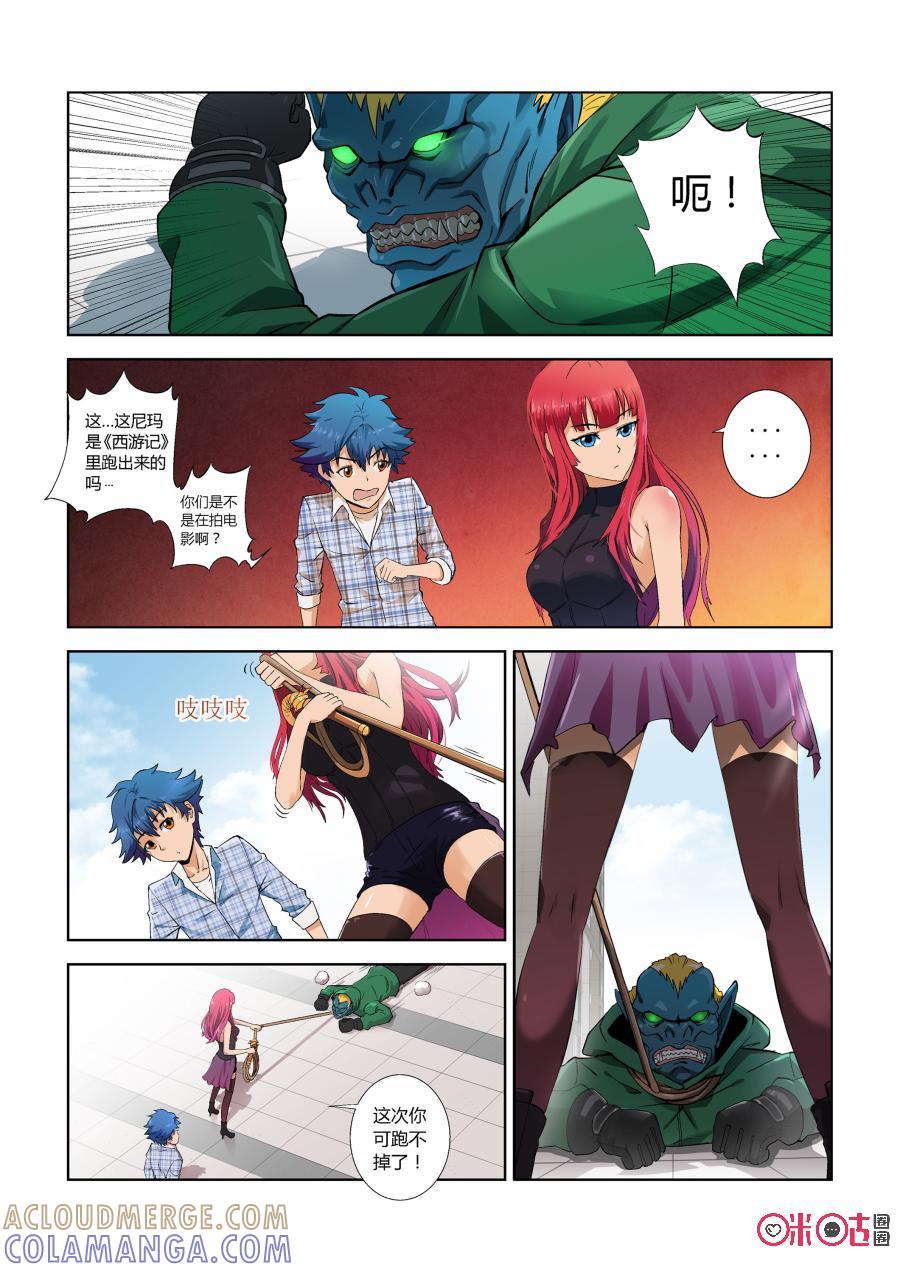 第5页