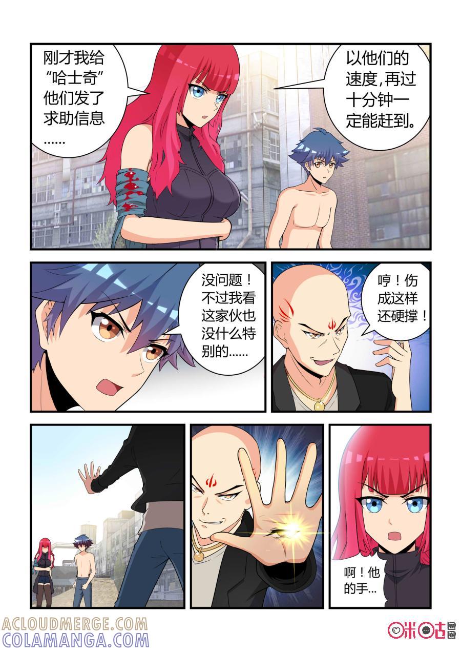 第4页