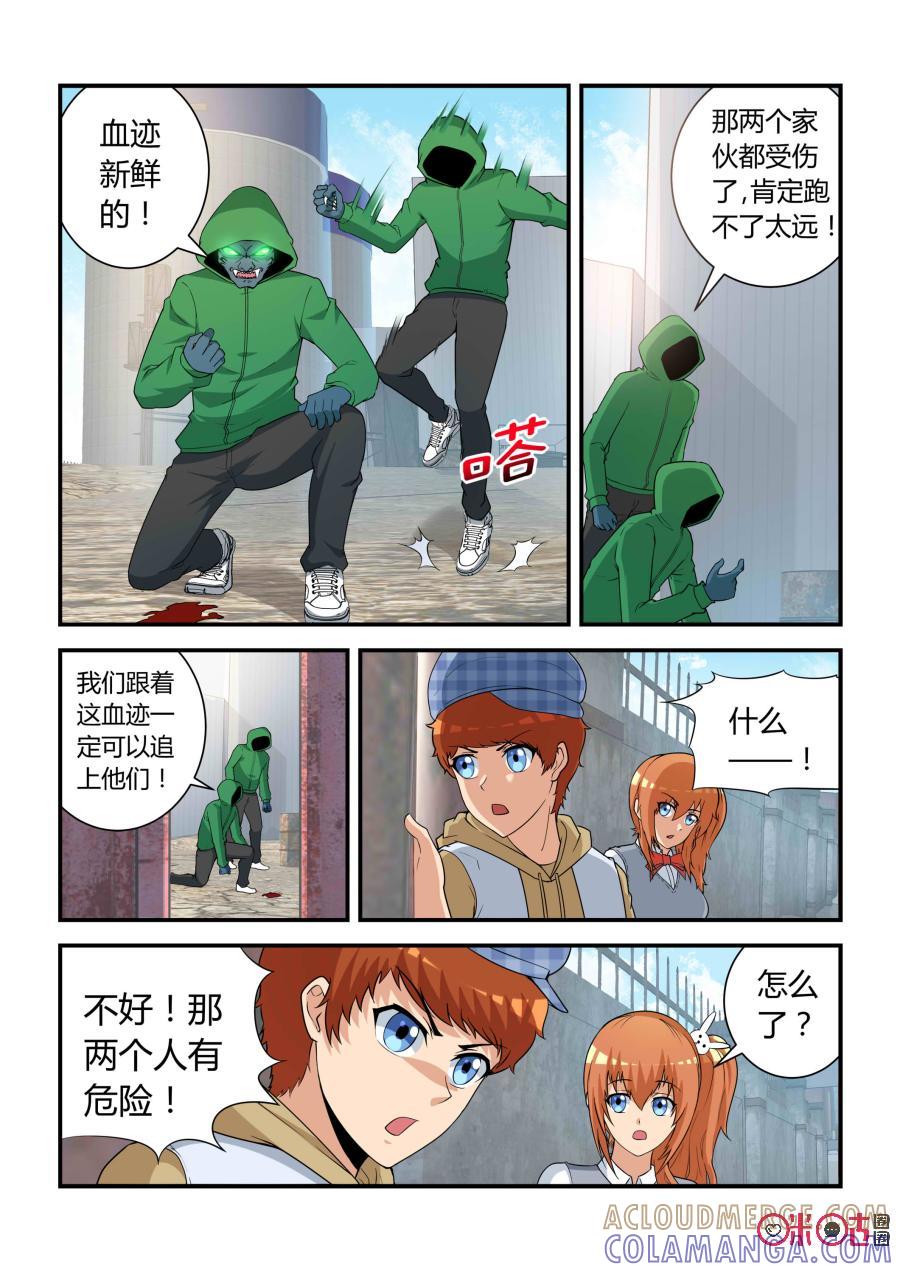 第8页