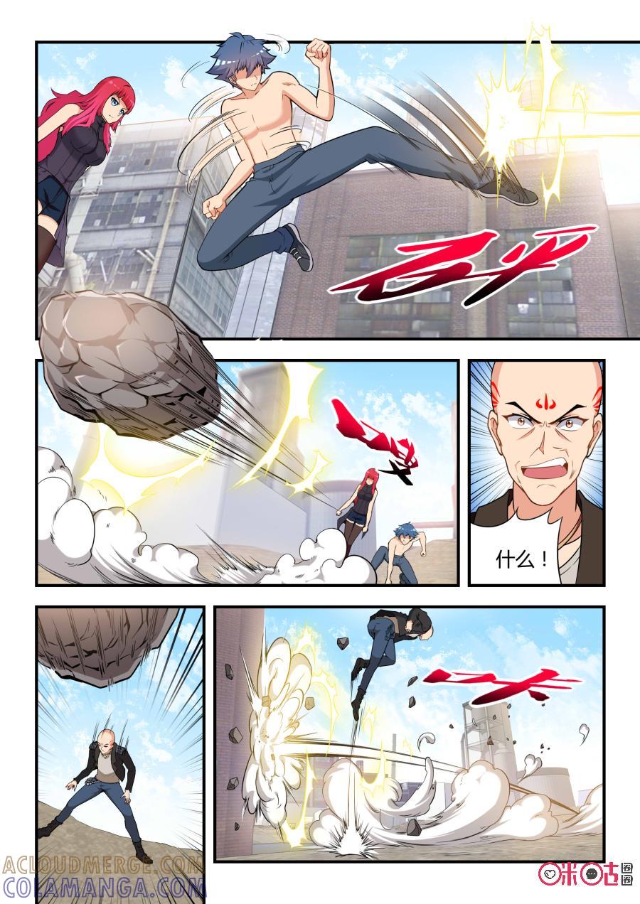 第8页