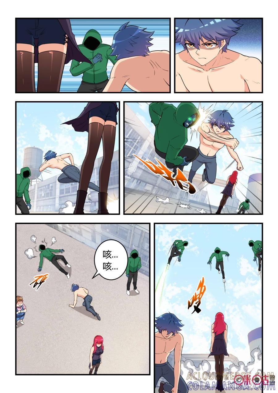 第11页