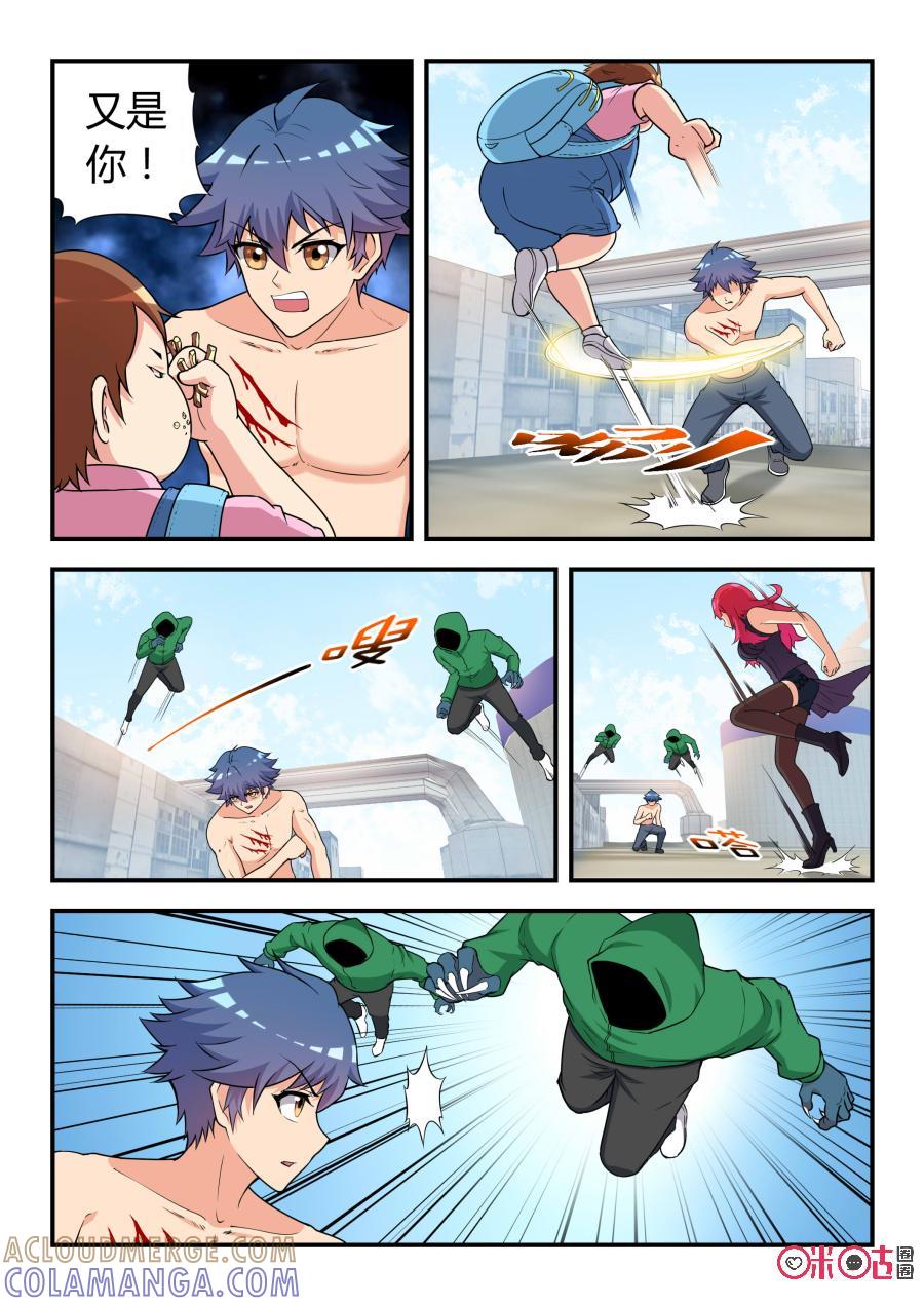 第8页