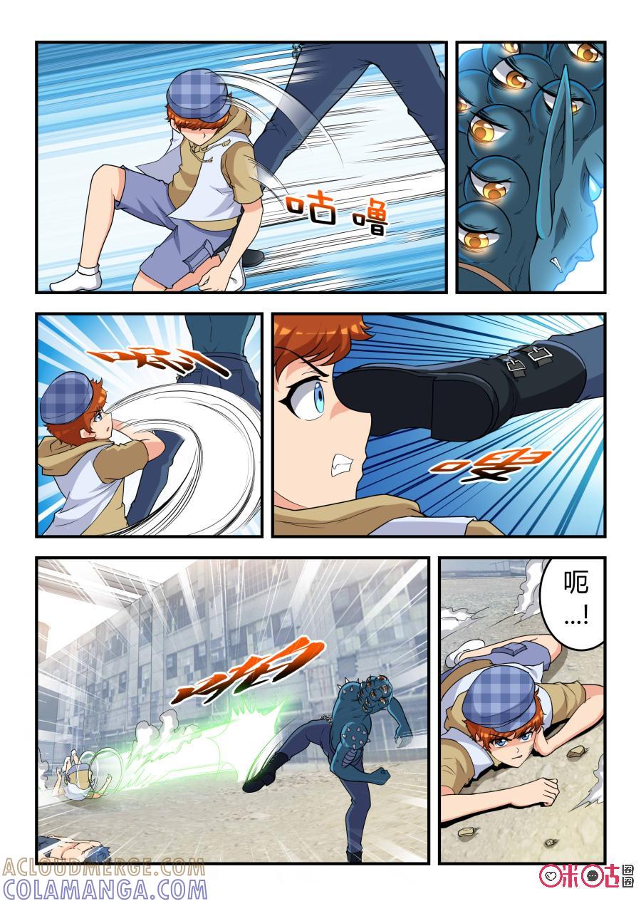 第5页